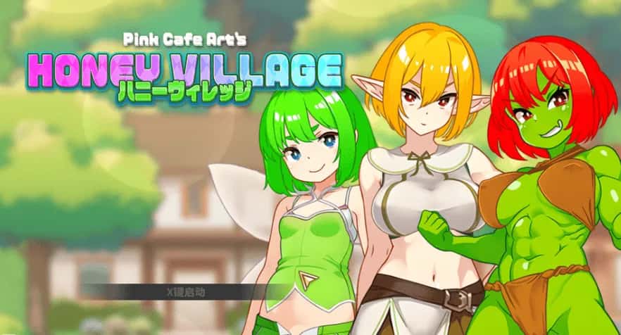 蜂蜜村 在异世界也能为所欲为！？超高自由度动作RPG封面