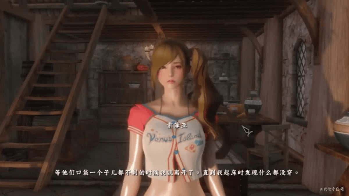 上古卷轴5 星黎SamuRai版 完整整合最新版
