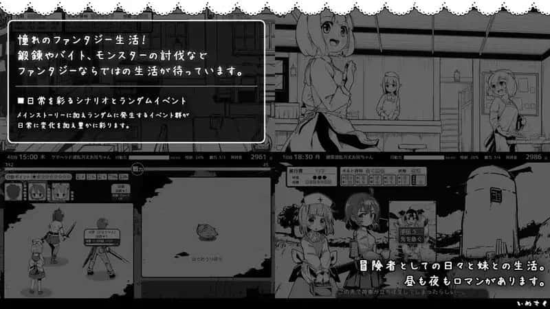 妹相随～黑白世界的缤纷冒险～ 精翻 版+DLC+FFFOX模组 彩色版+黑白原版游戏封面