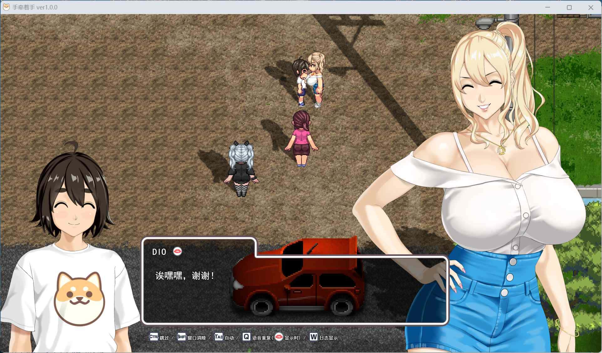 游戏截图1