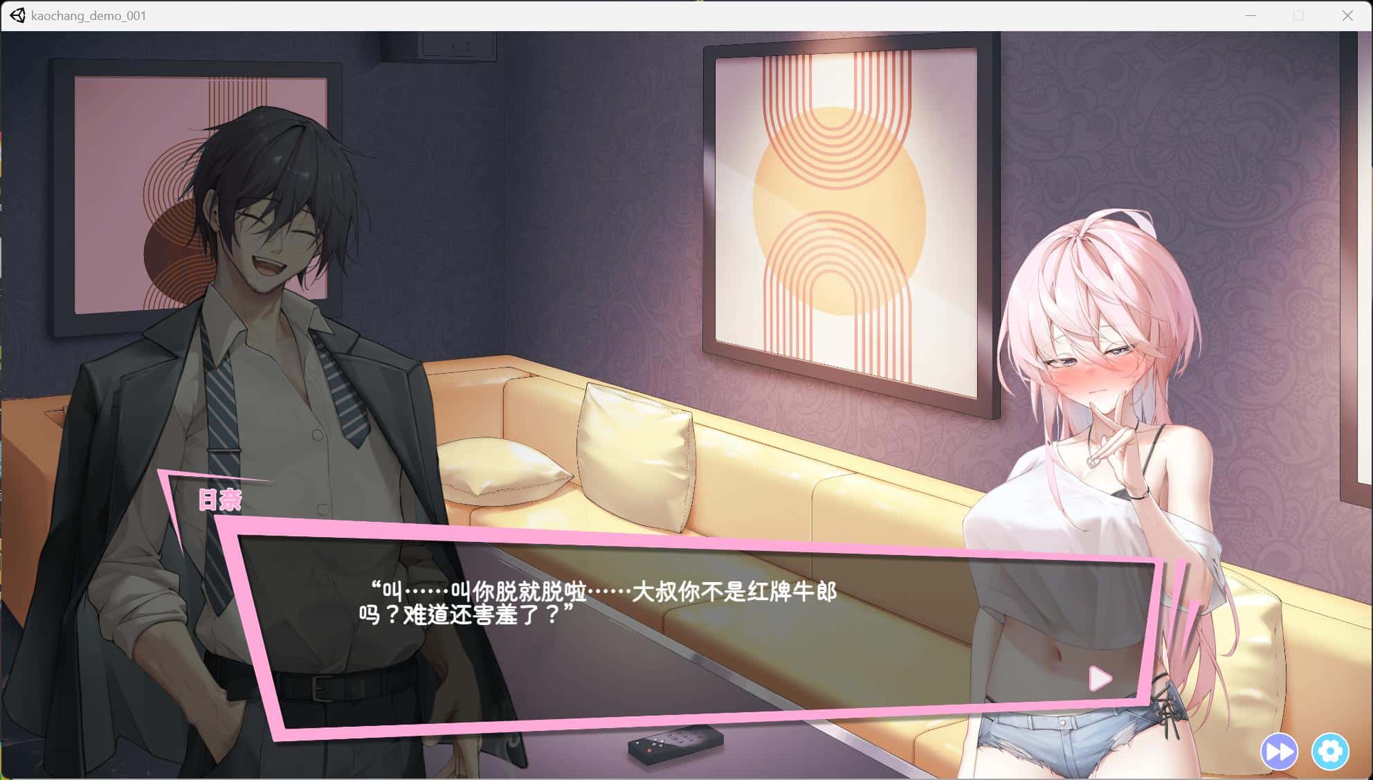游戏截图2