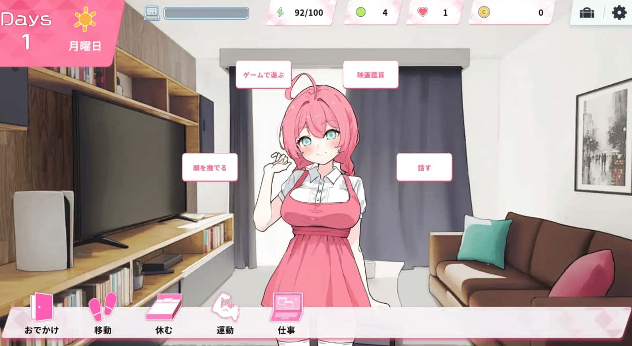 游戏截图2