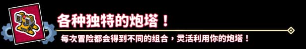 游戏截图4