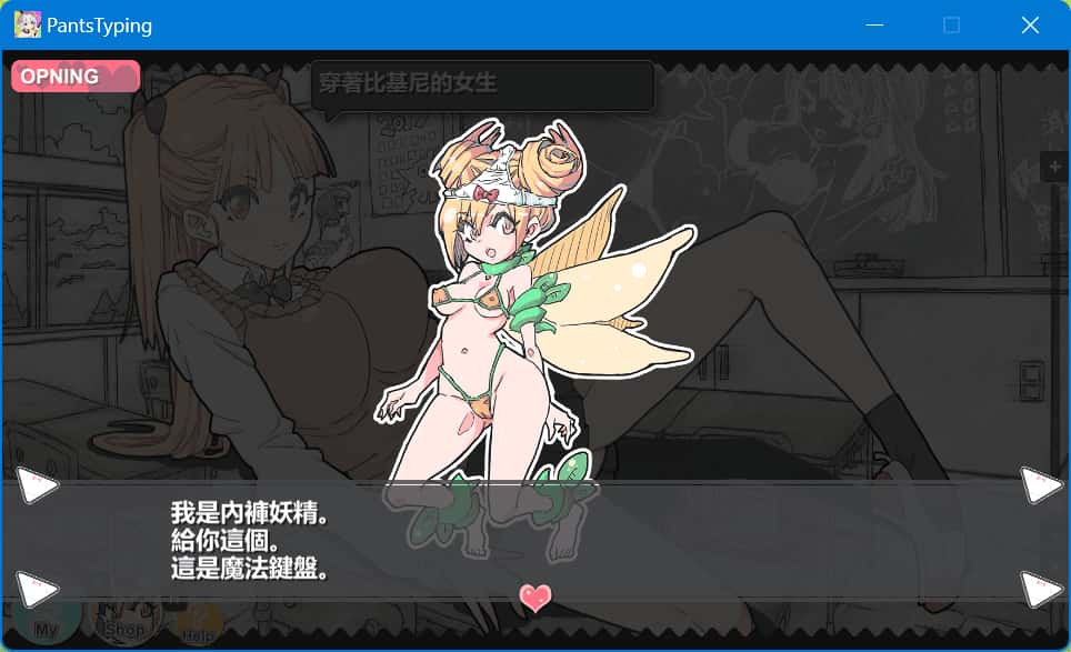游戏截图2